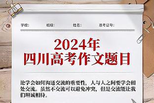 菲利克斯预测欧冠四强：巴萨、曼城、阿森纳、马竞